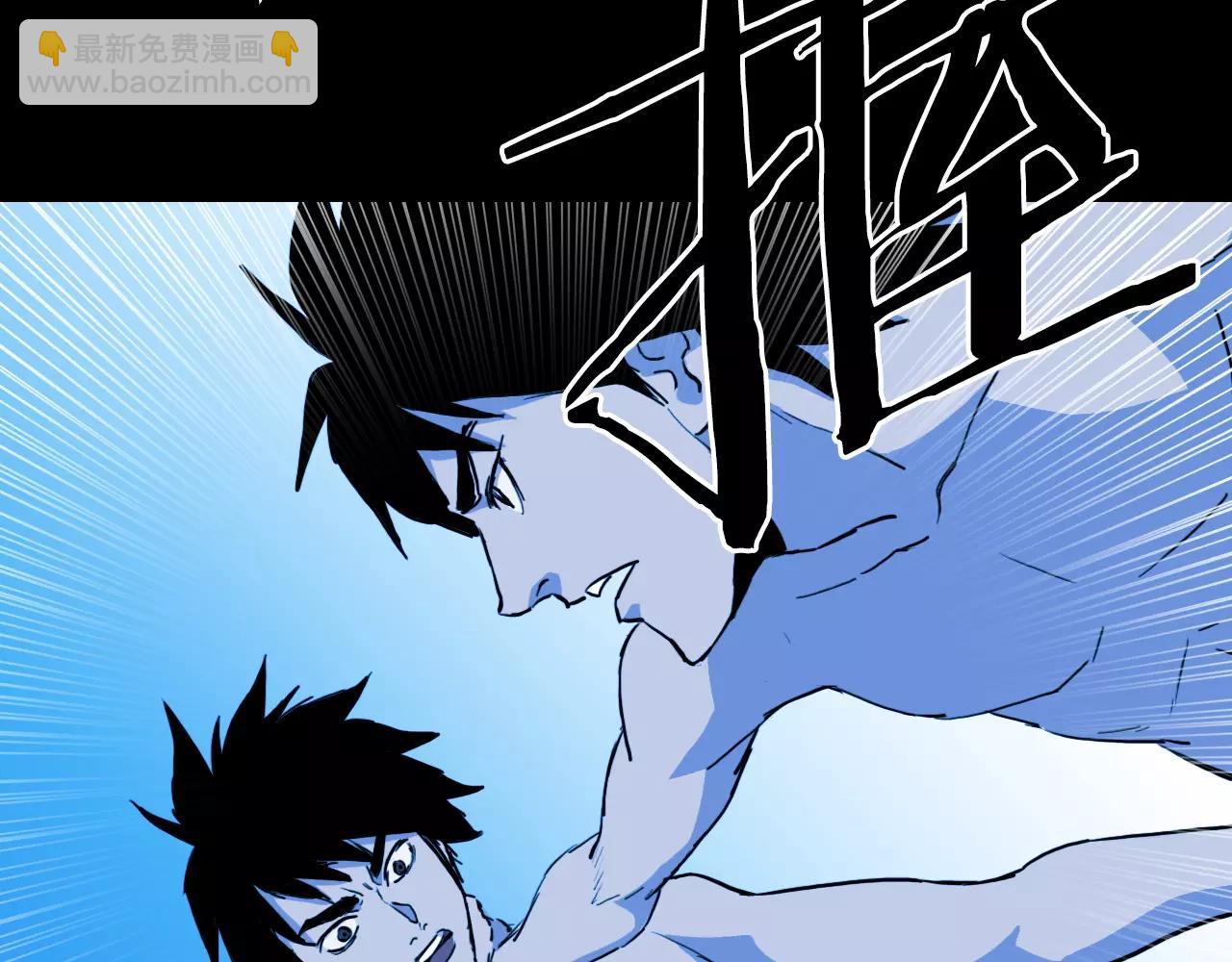 第51话 附身能力消失105