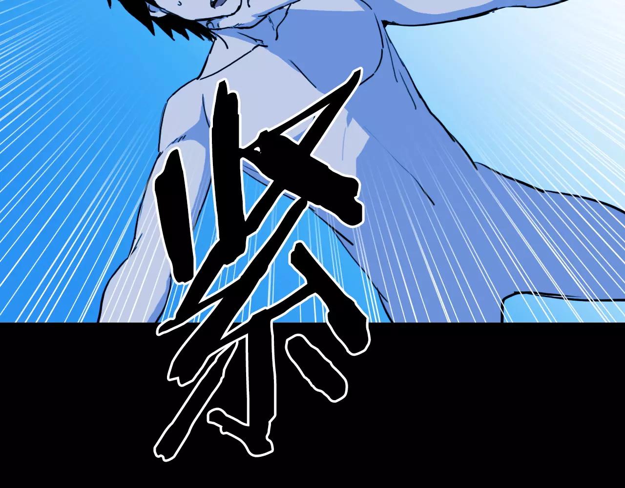 第51话 附身能力消失106
