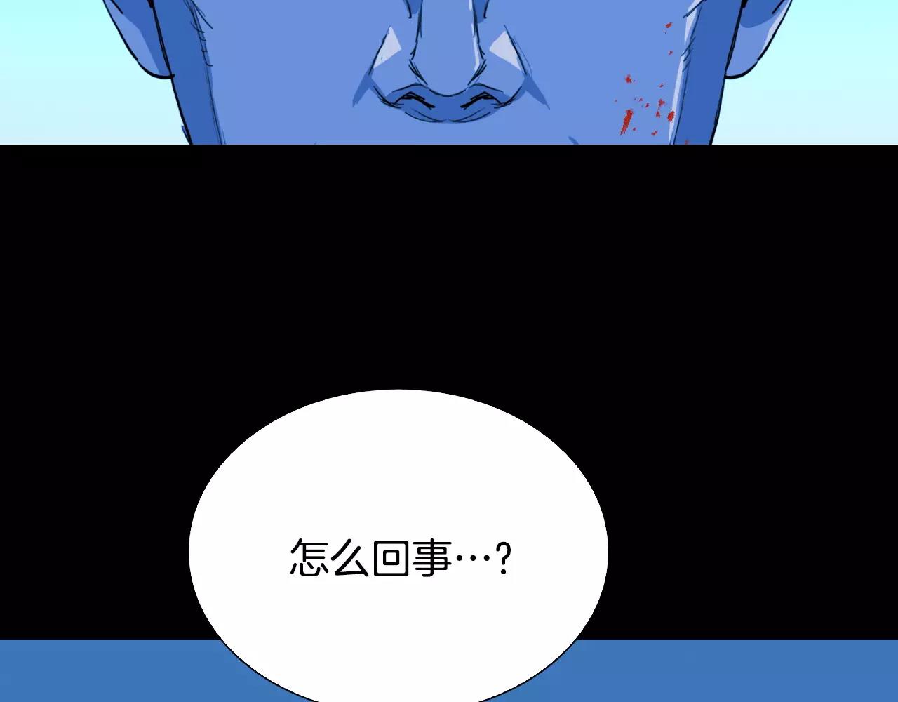第51话 附身能力消失108