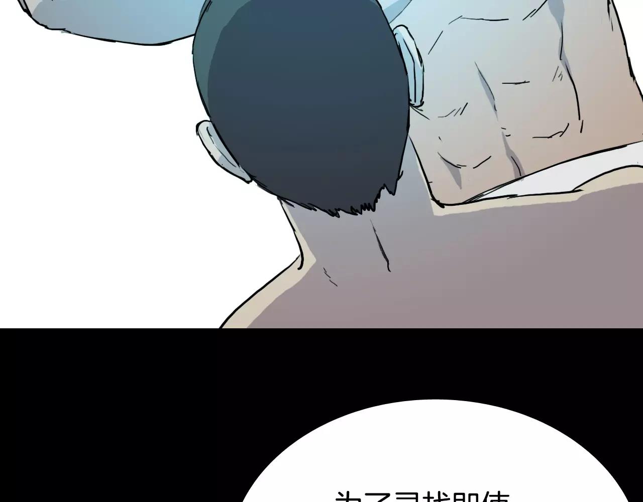 第51话 附身能力消失120