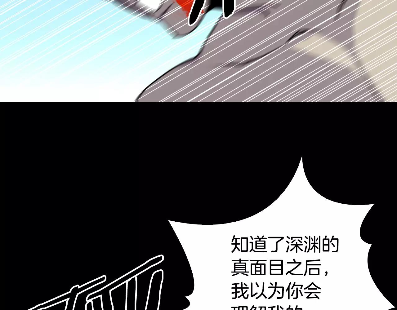 第51话 附身能力消失125