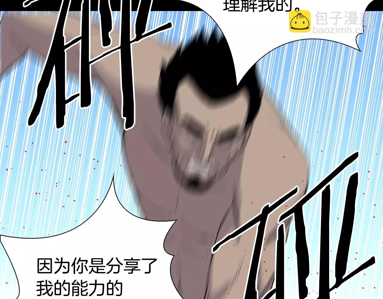 第51话 附身能力消失126