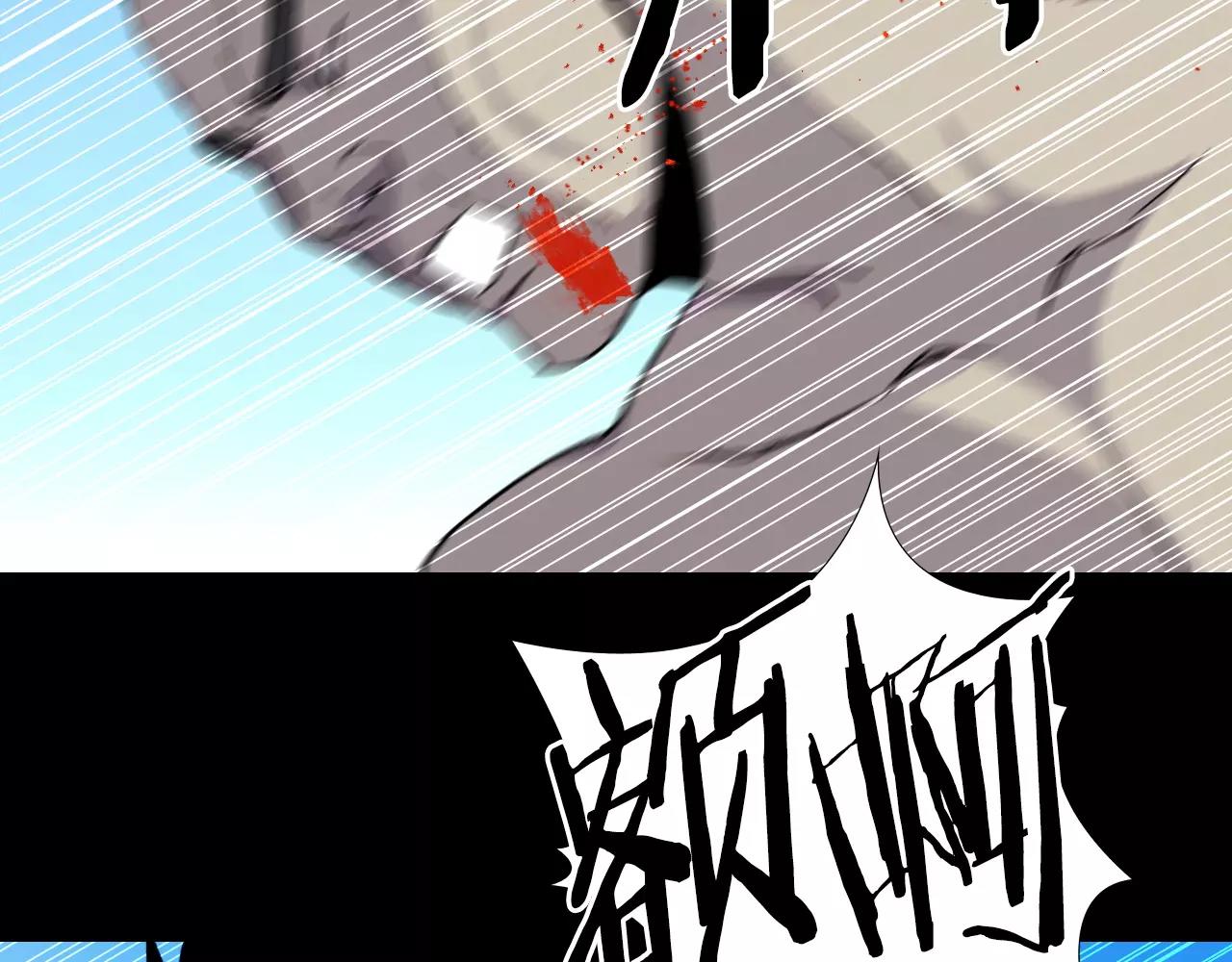 第51话 附身能力消失130