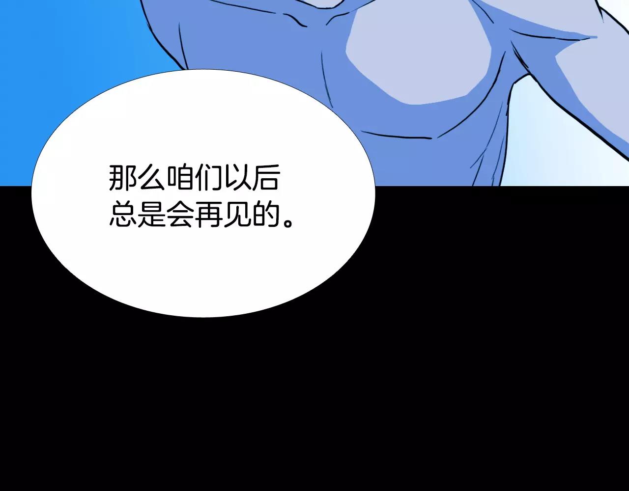 第51话 附身能力消失140
