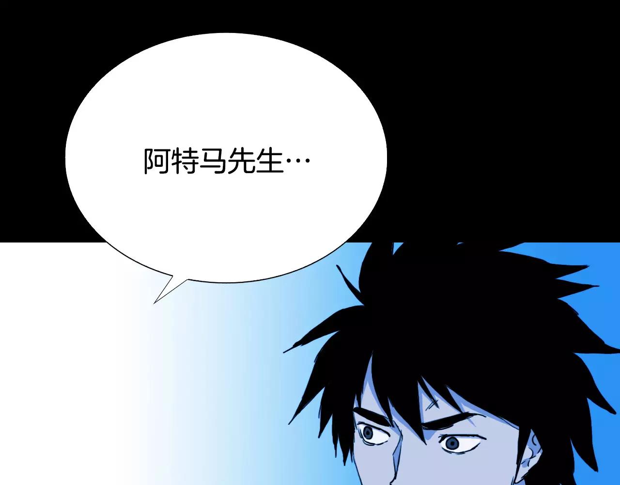 第51话 附身能力消失141