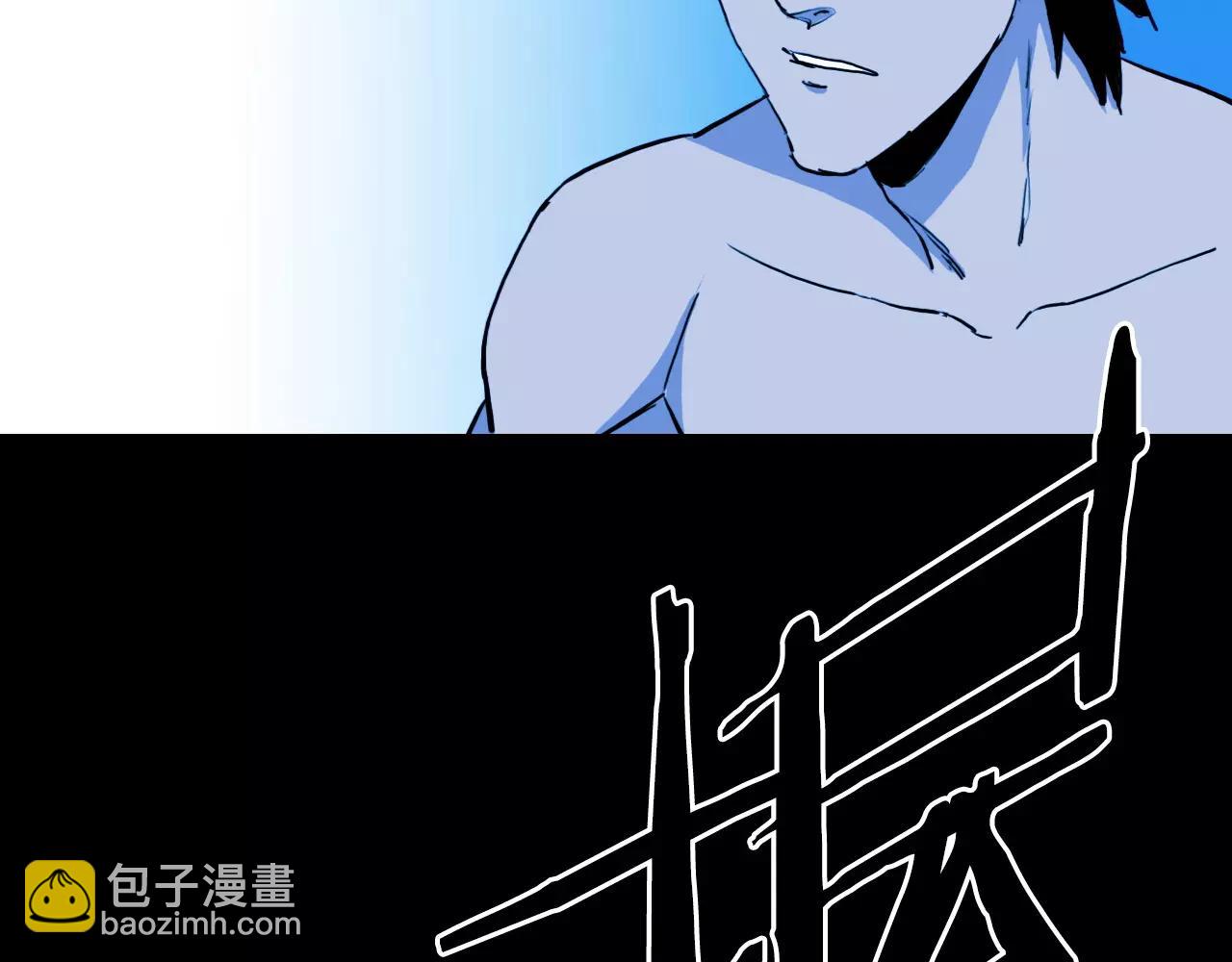 第51话 附身能力消失142