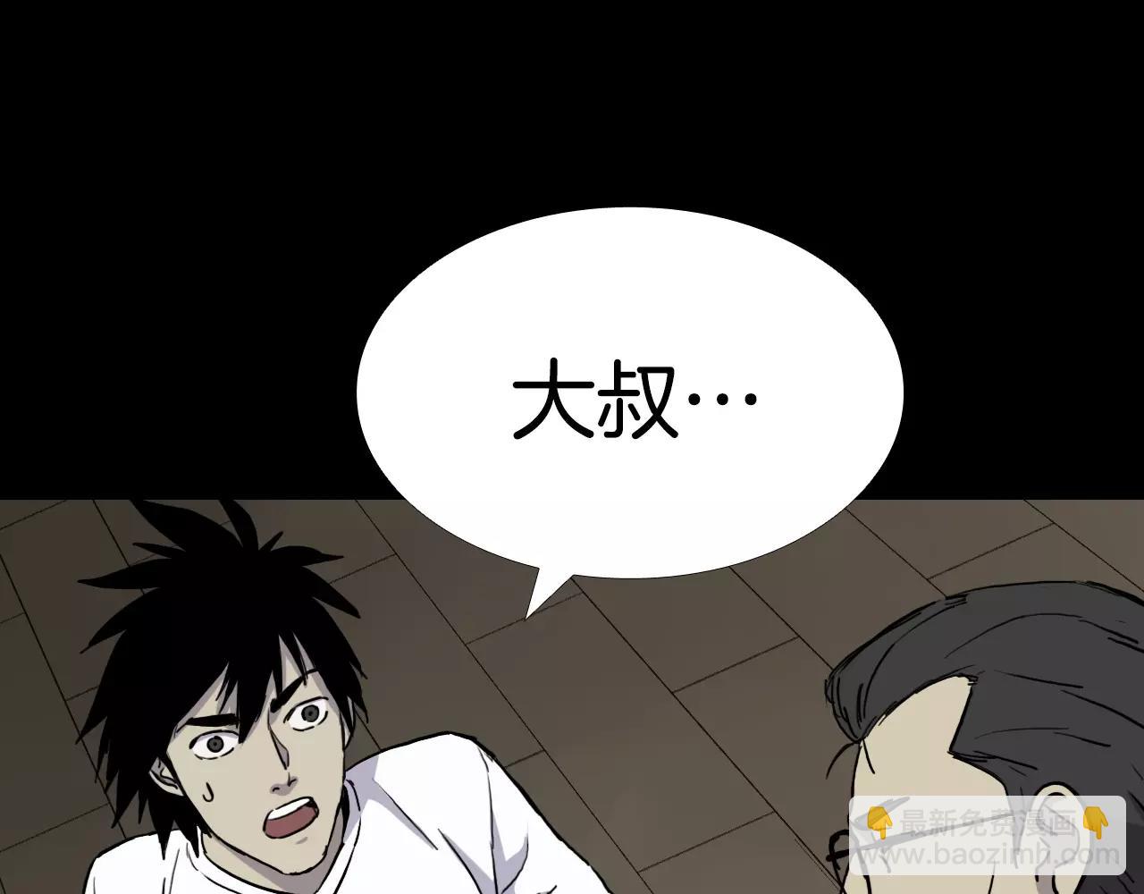 第51话 附身能力消失147