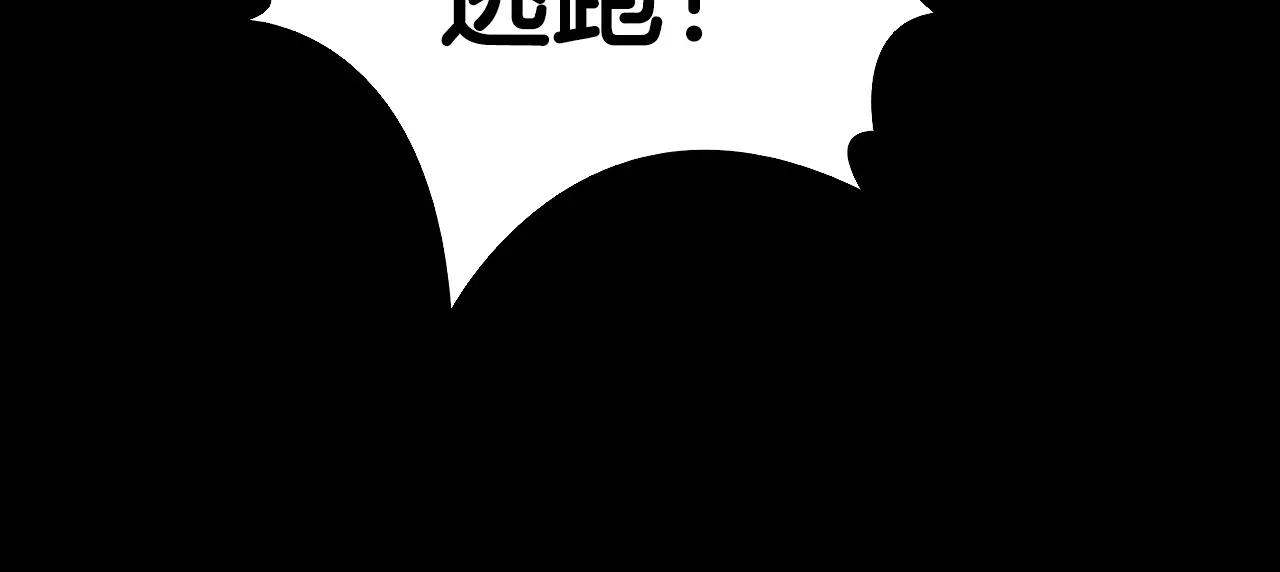 第51话 附身能力消失151