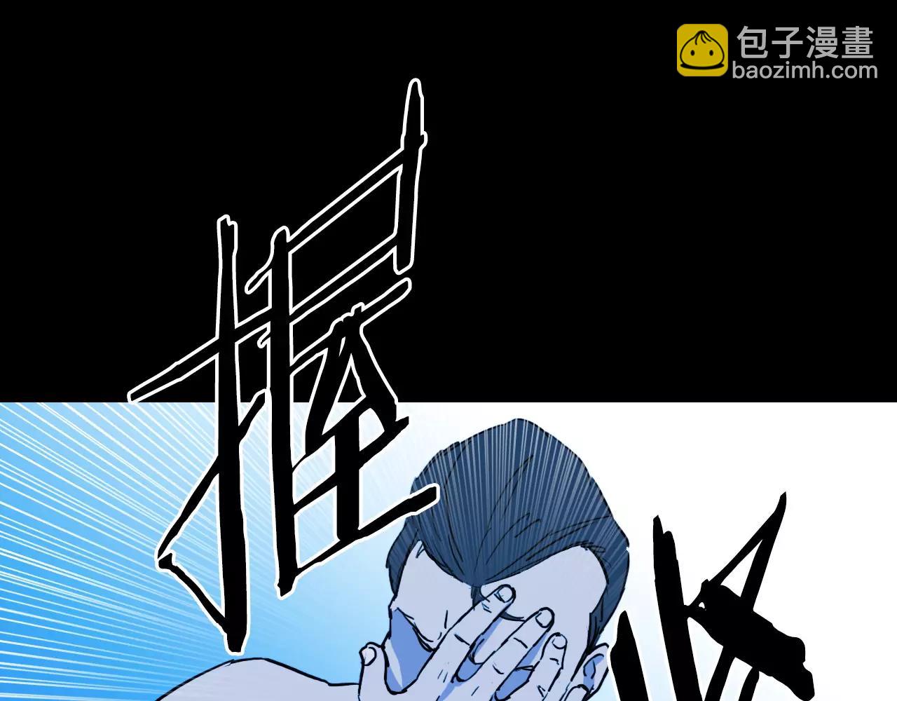 第51话 附身能力消失152