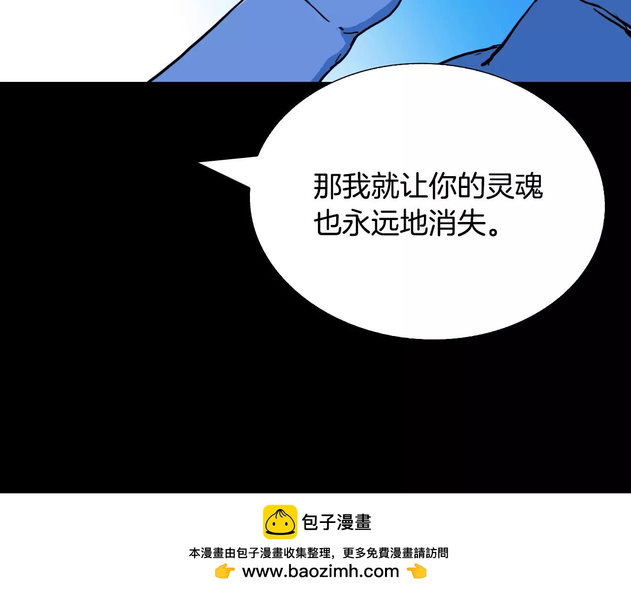 第51话 附身能力消失157