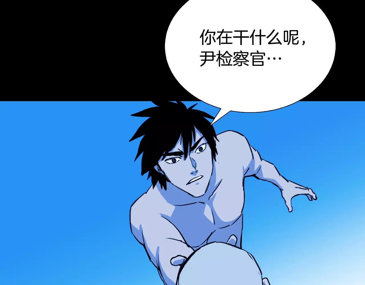 第51话 附身能力消失158