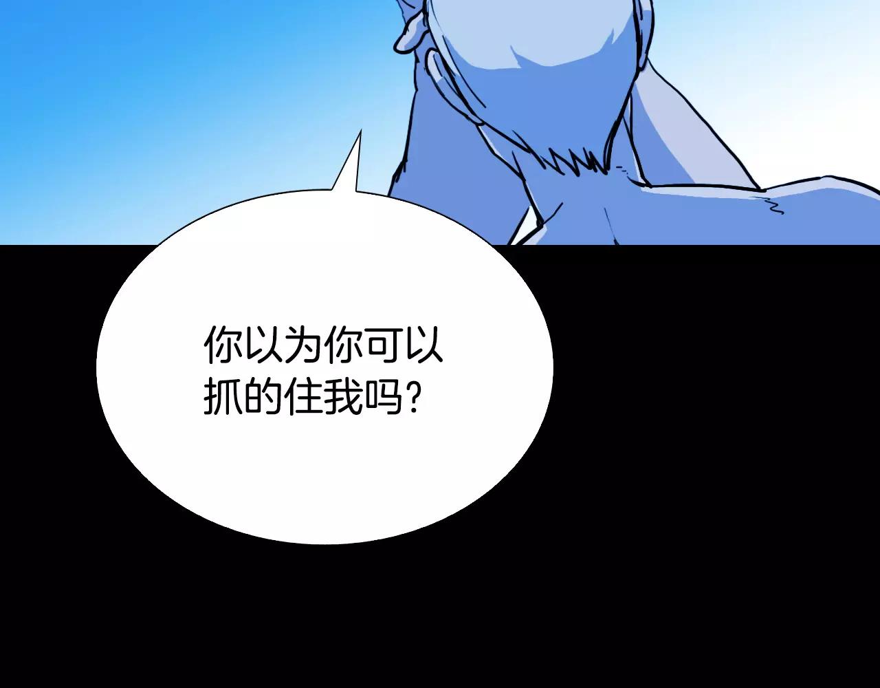 第51话 附身能力消失159