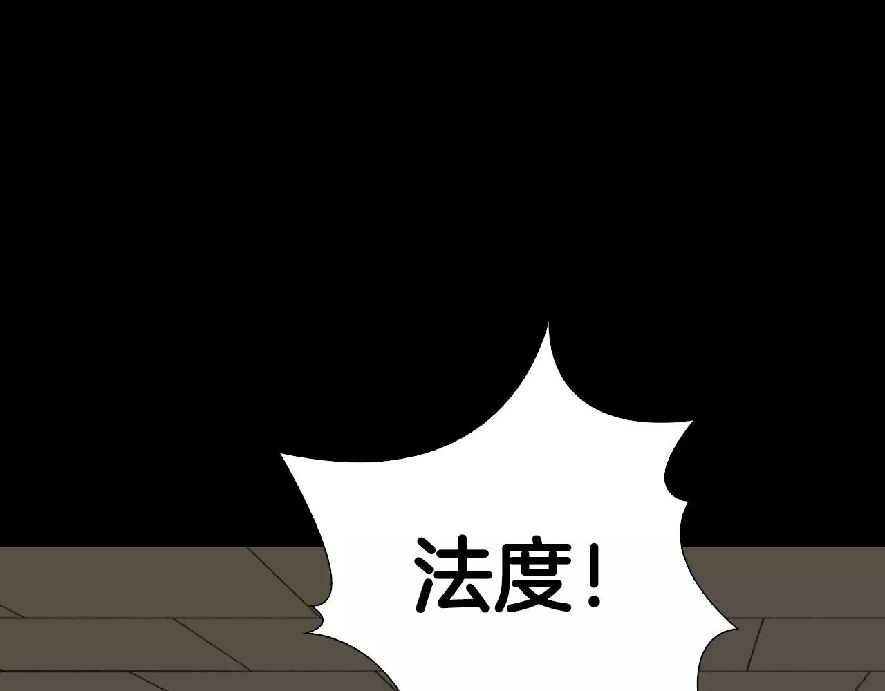 第51话 附身能力消失162