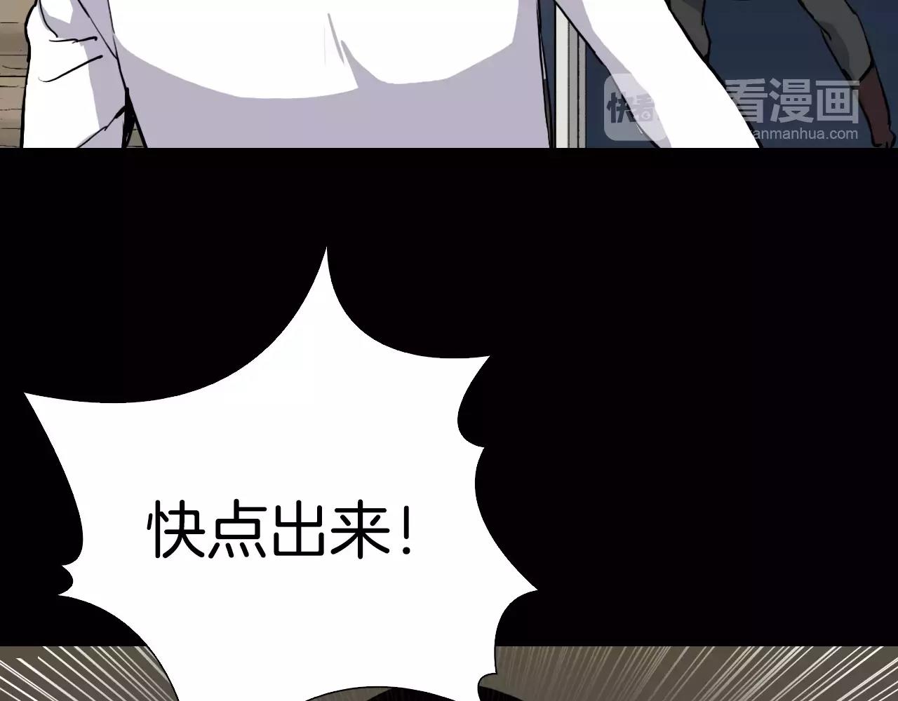 第51话 附身能力消失164