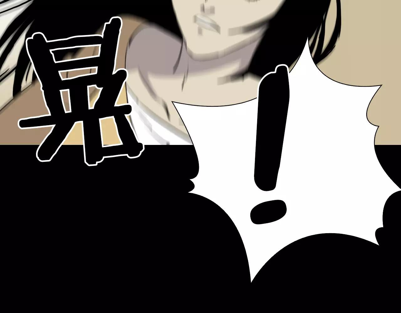 第51话 附身能力消失17