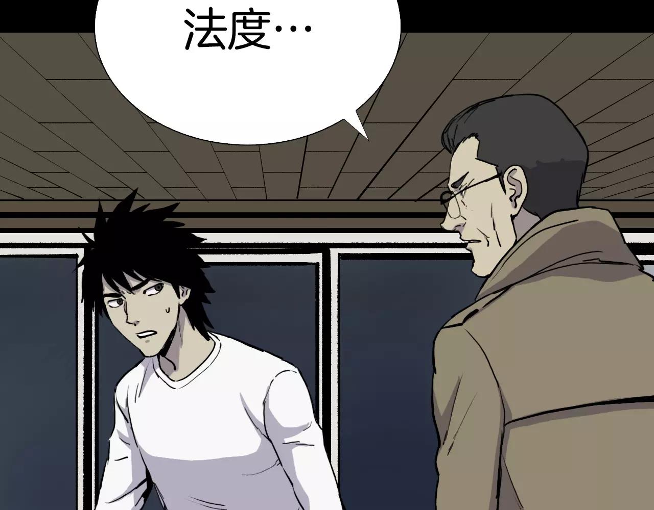 第51话 附身能力消失171