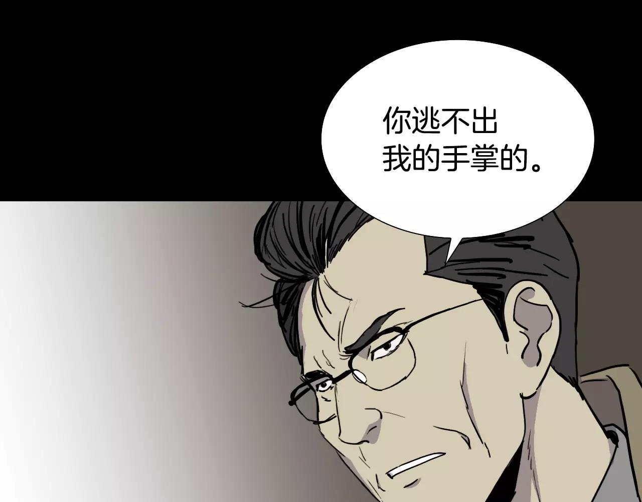 第51话 附身能力消失173