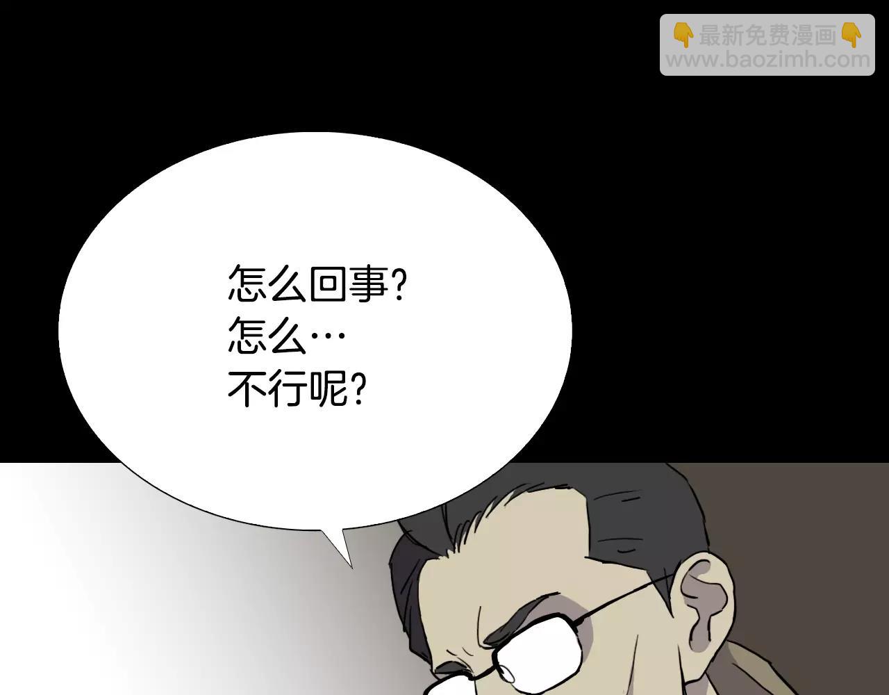 第51话 附身能力消失182