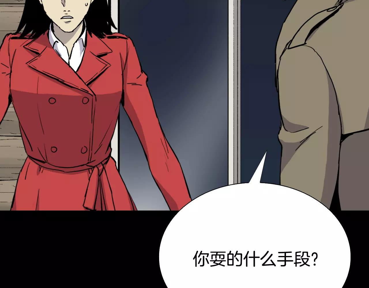 第51话 附身能力消失185