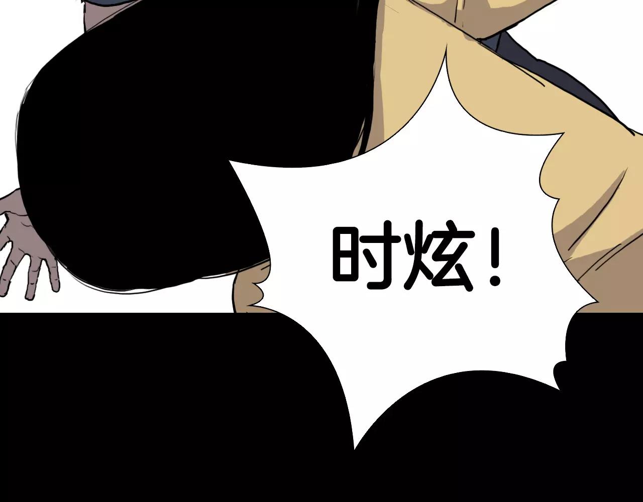 第51话 附身能力消失19