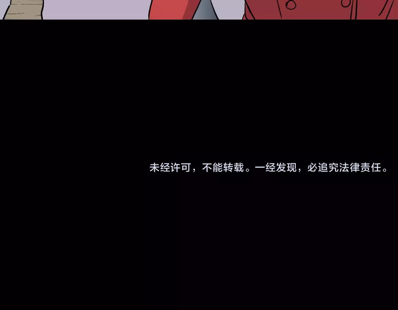 第51话 附身能力消失191