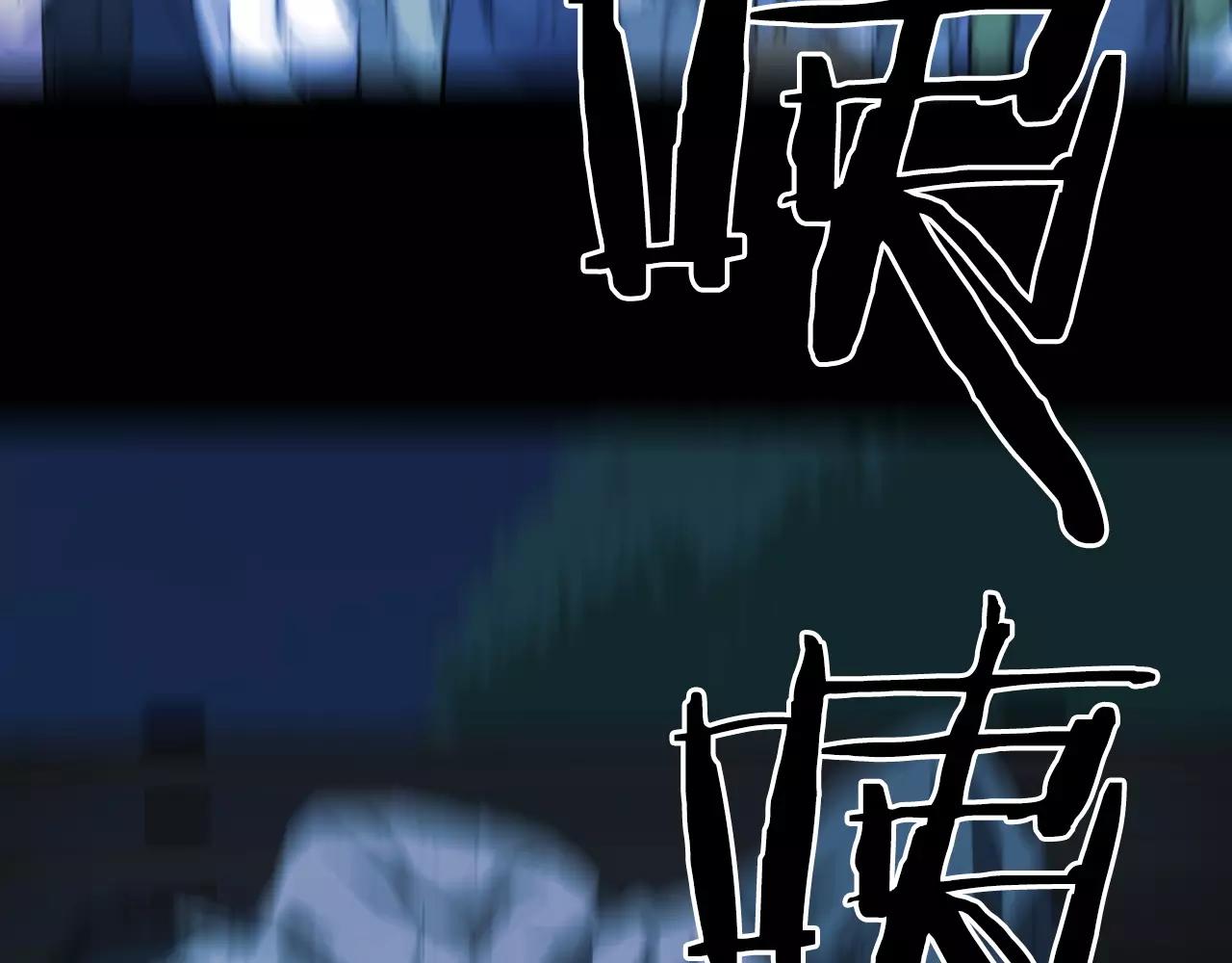 第51话 附身能力消失26