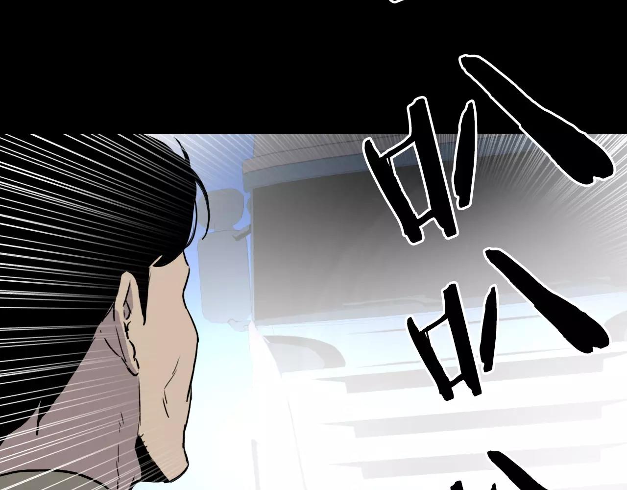 第51话 附身能力消失34