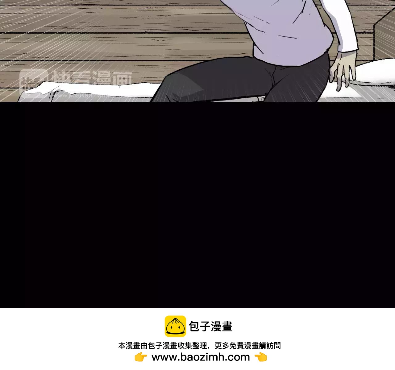第51话 附身能力消失49
