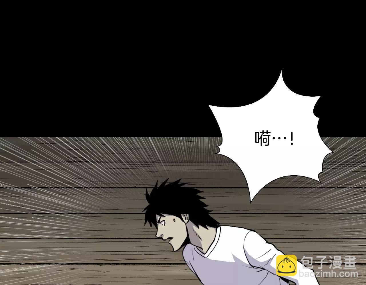 第51话 附身能力消失52