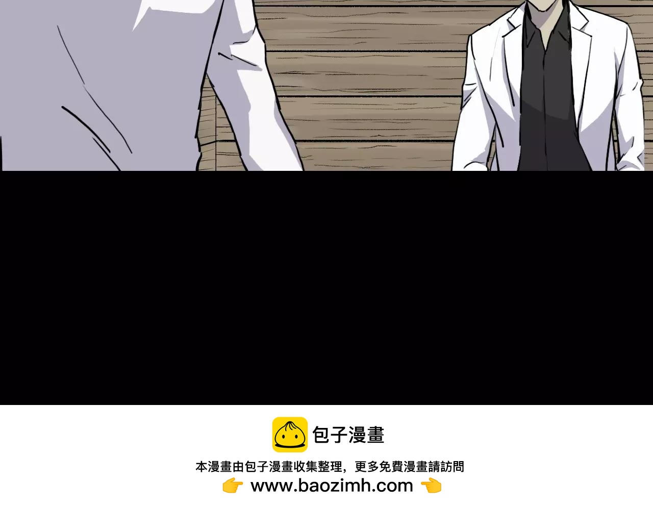第51话 附身能力消失59