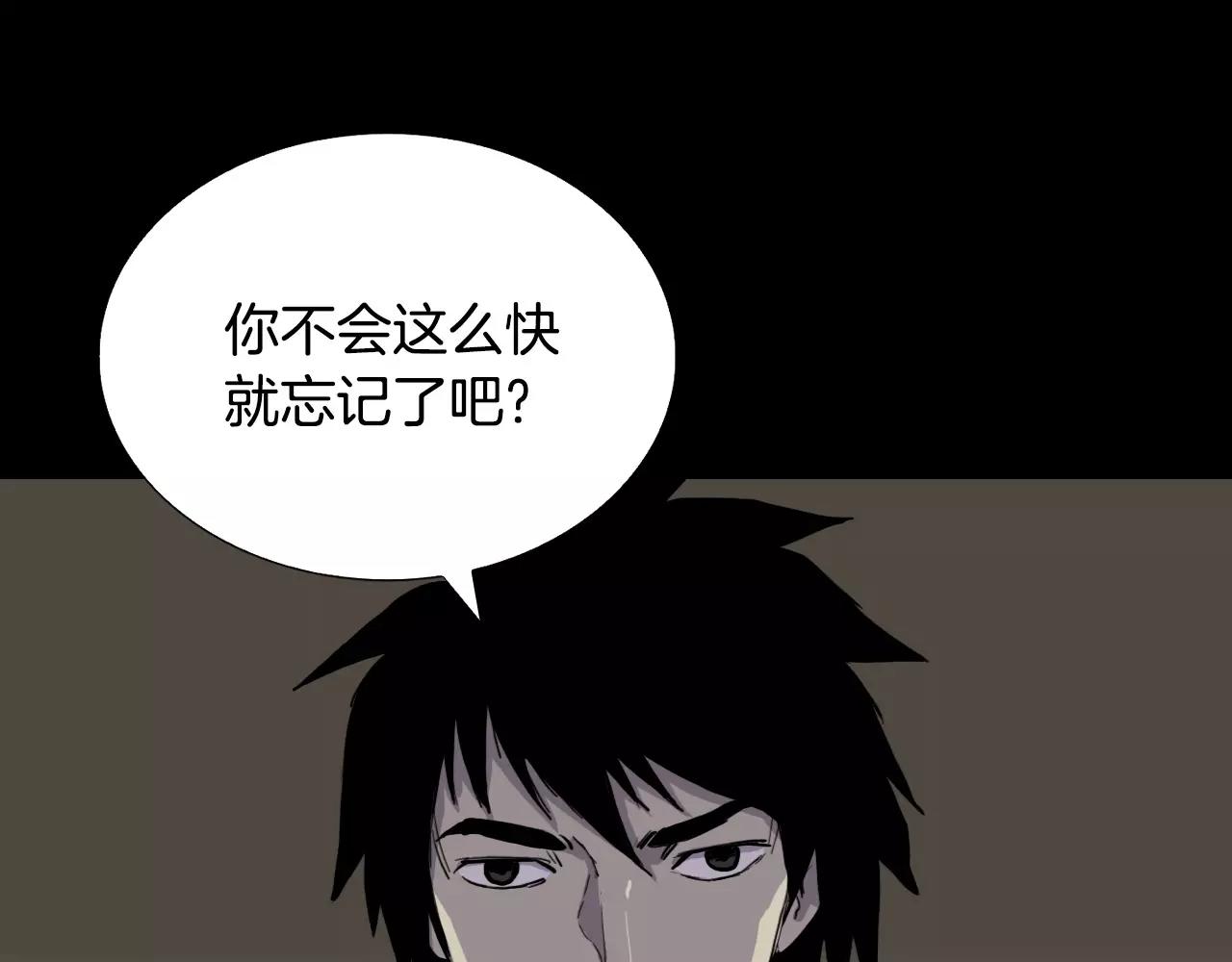 第51话 附身能力消失62