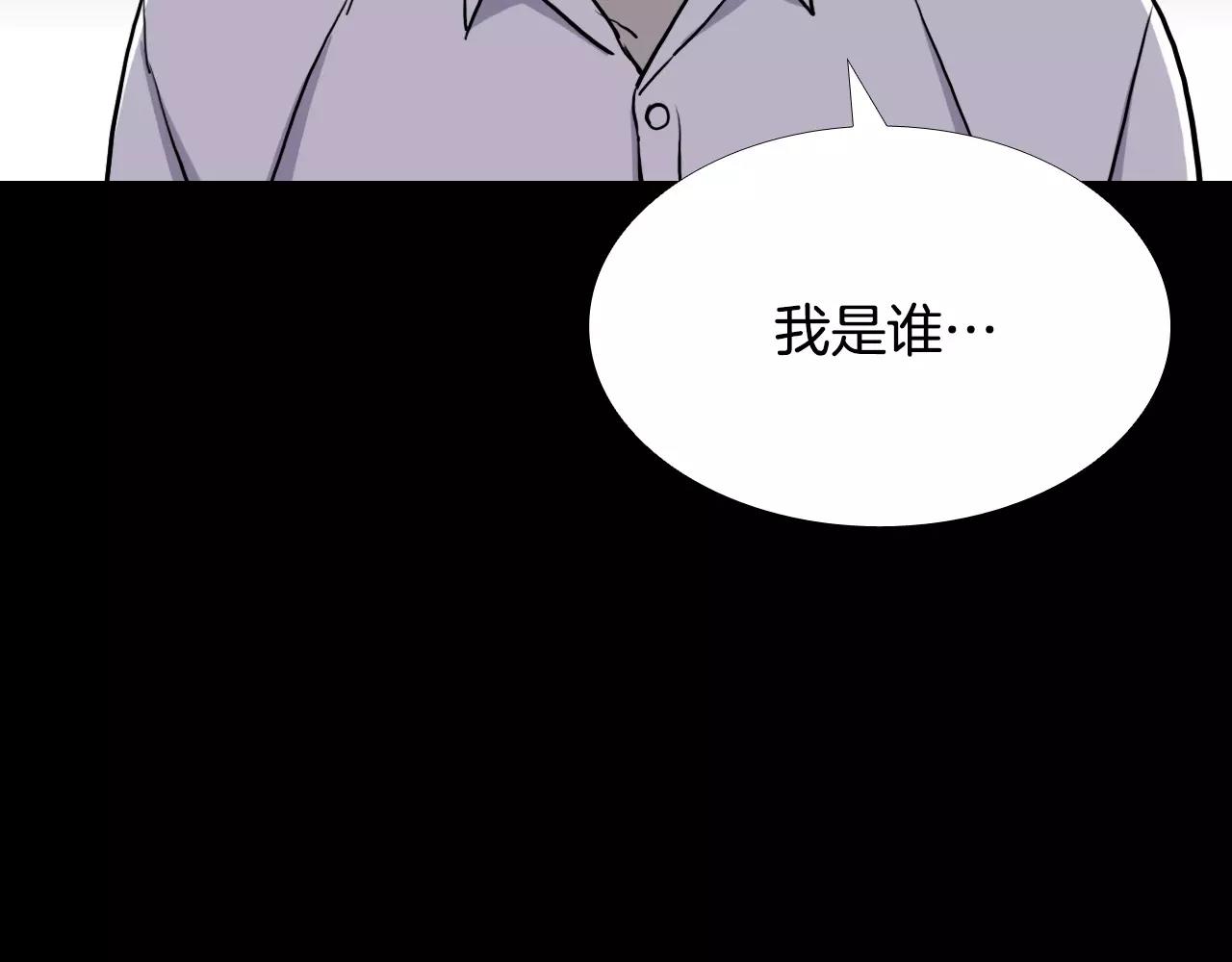 第51话 附身能力消失65