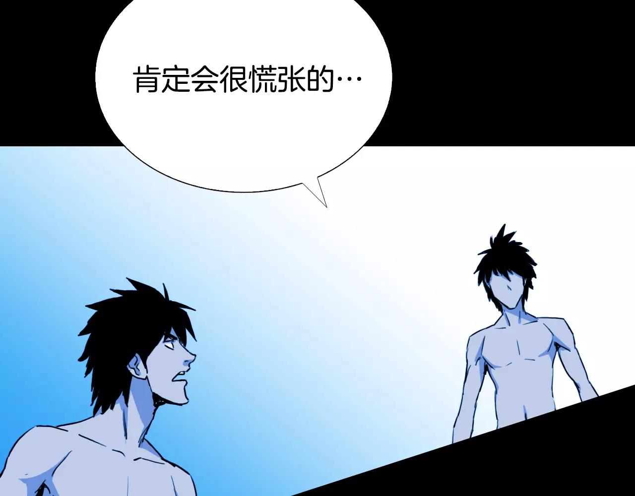 第51话 附身能力消失68