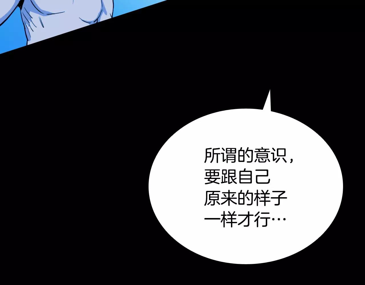 第51话 附身能力消失69