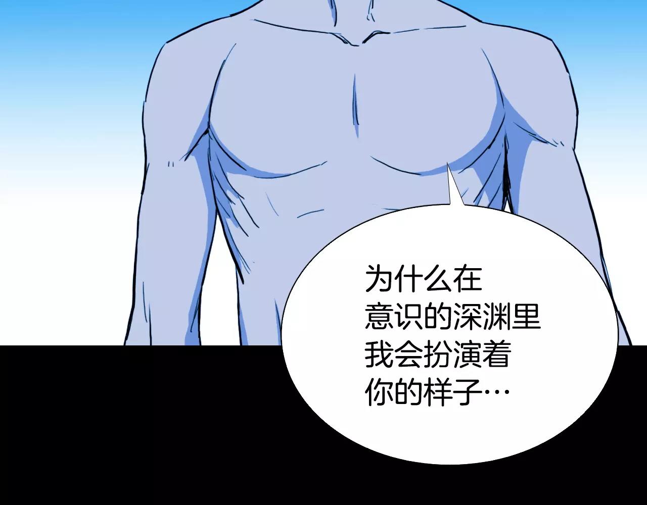 第51话 附身能力消失71