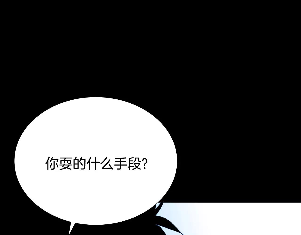 第51话 附身能力消失72