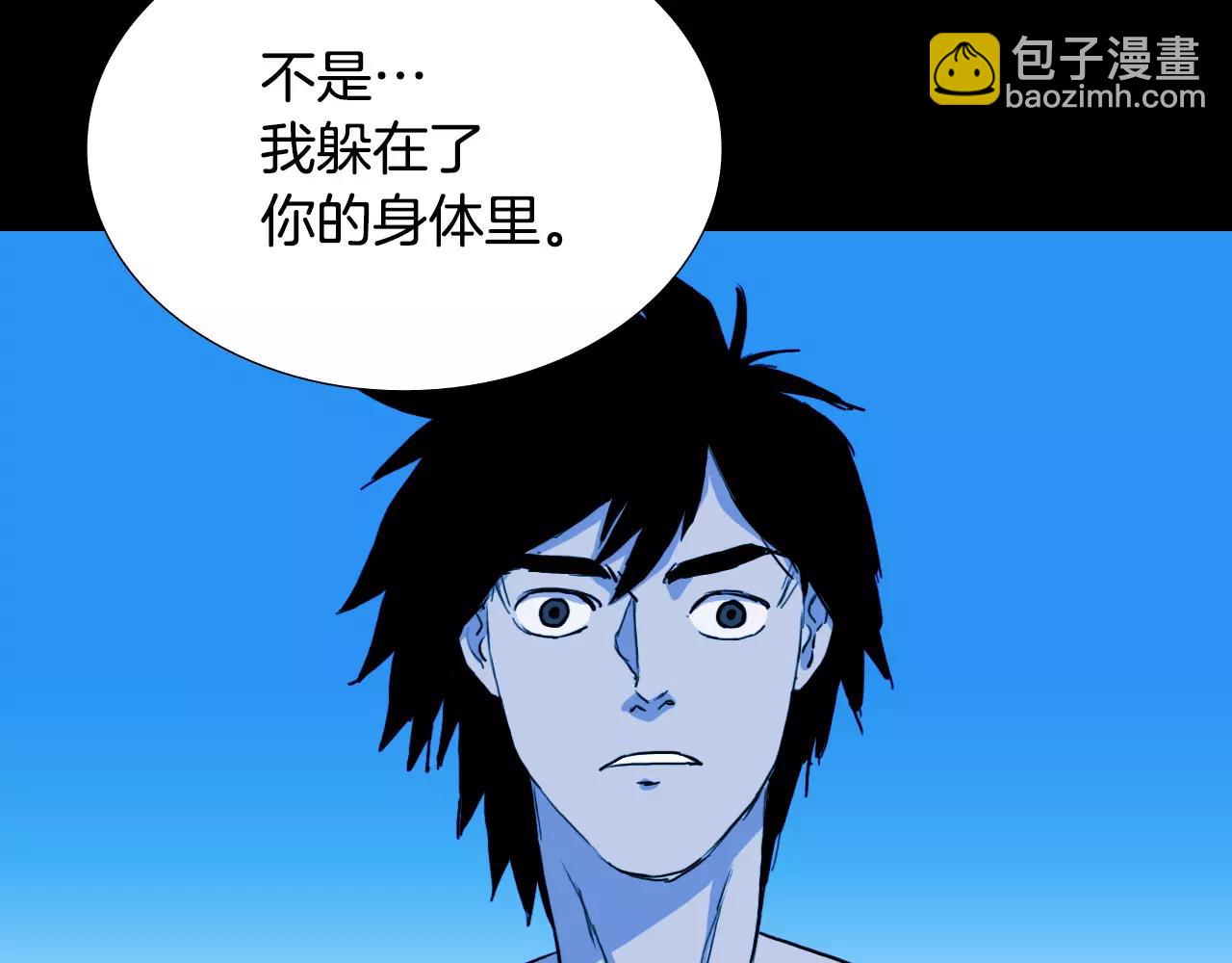 第51话 附身能力消失76