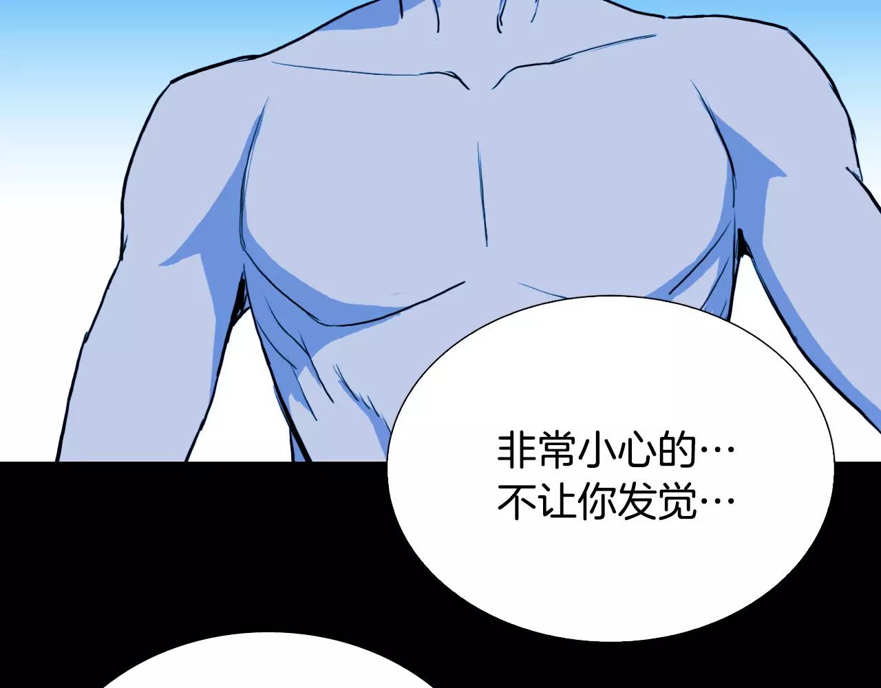 第51话 附身能力消失77