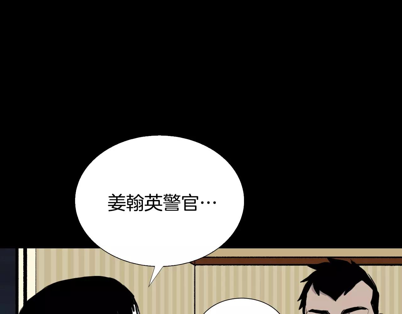 第51话 附身能力消失8