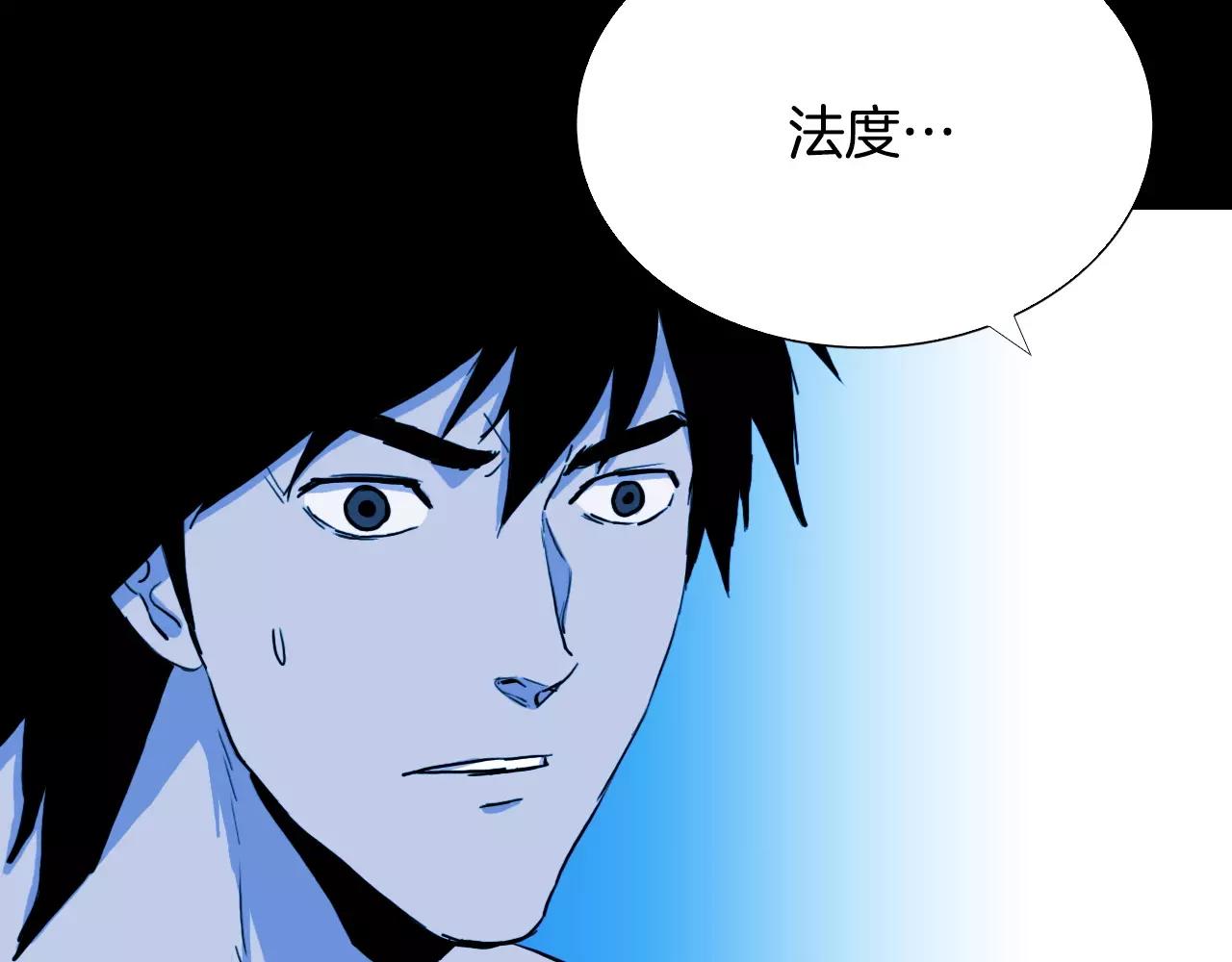 第51话 附身能力消失84