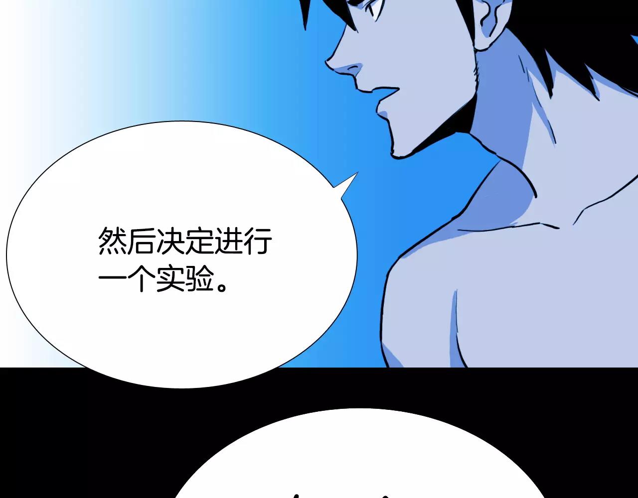第51话 附身能力消失93