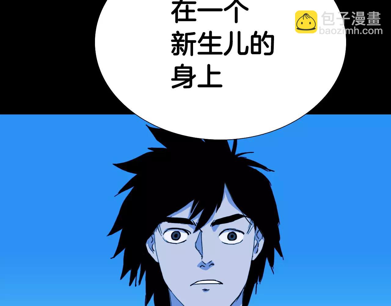 第51话 附身能力消失94