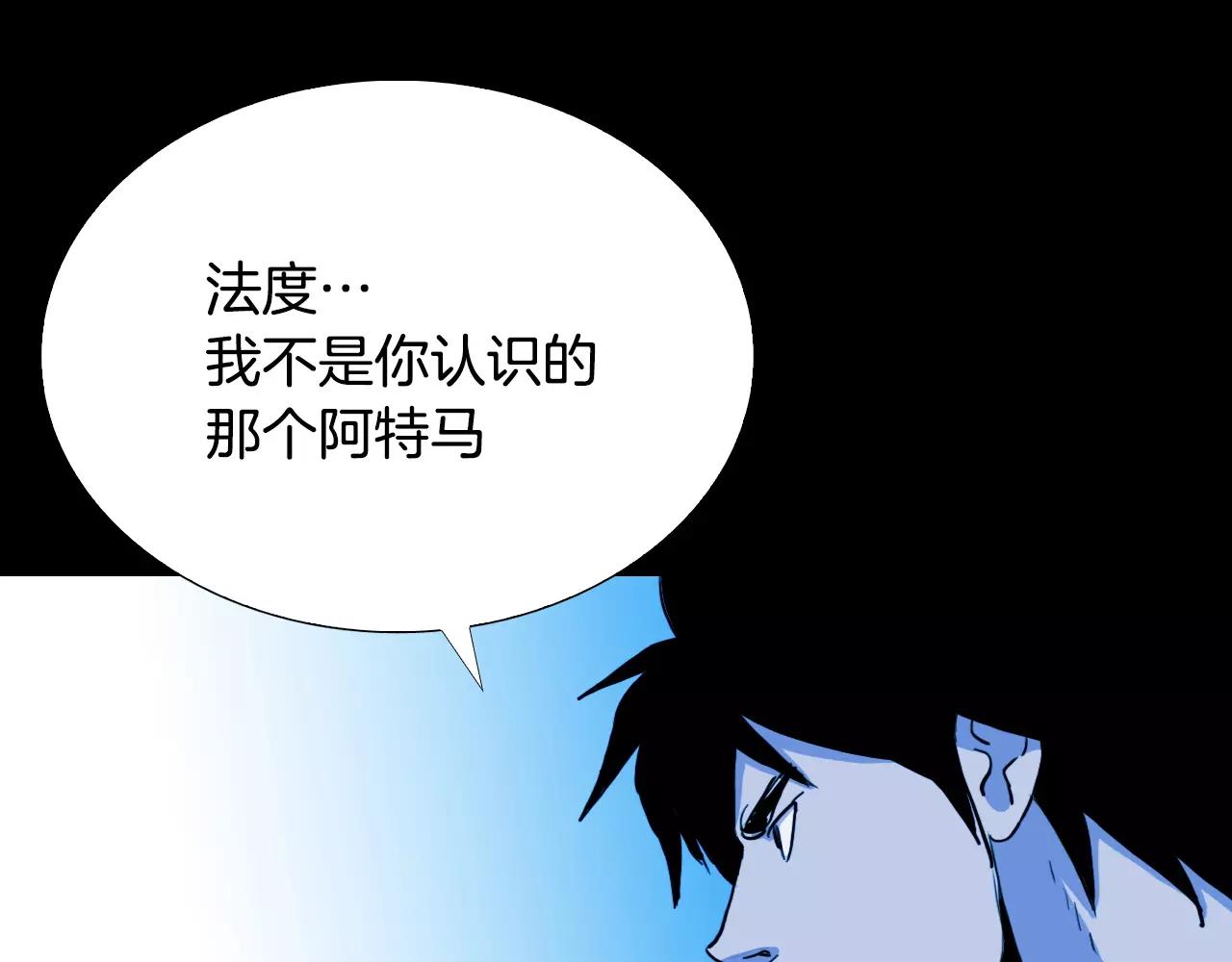 第51话 附身能力消失97