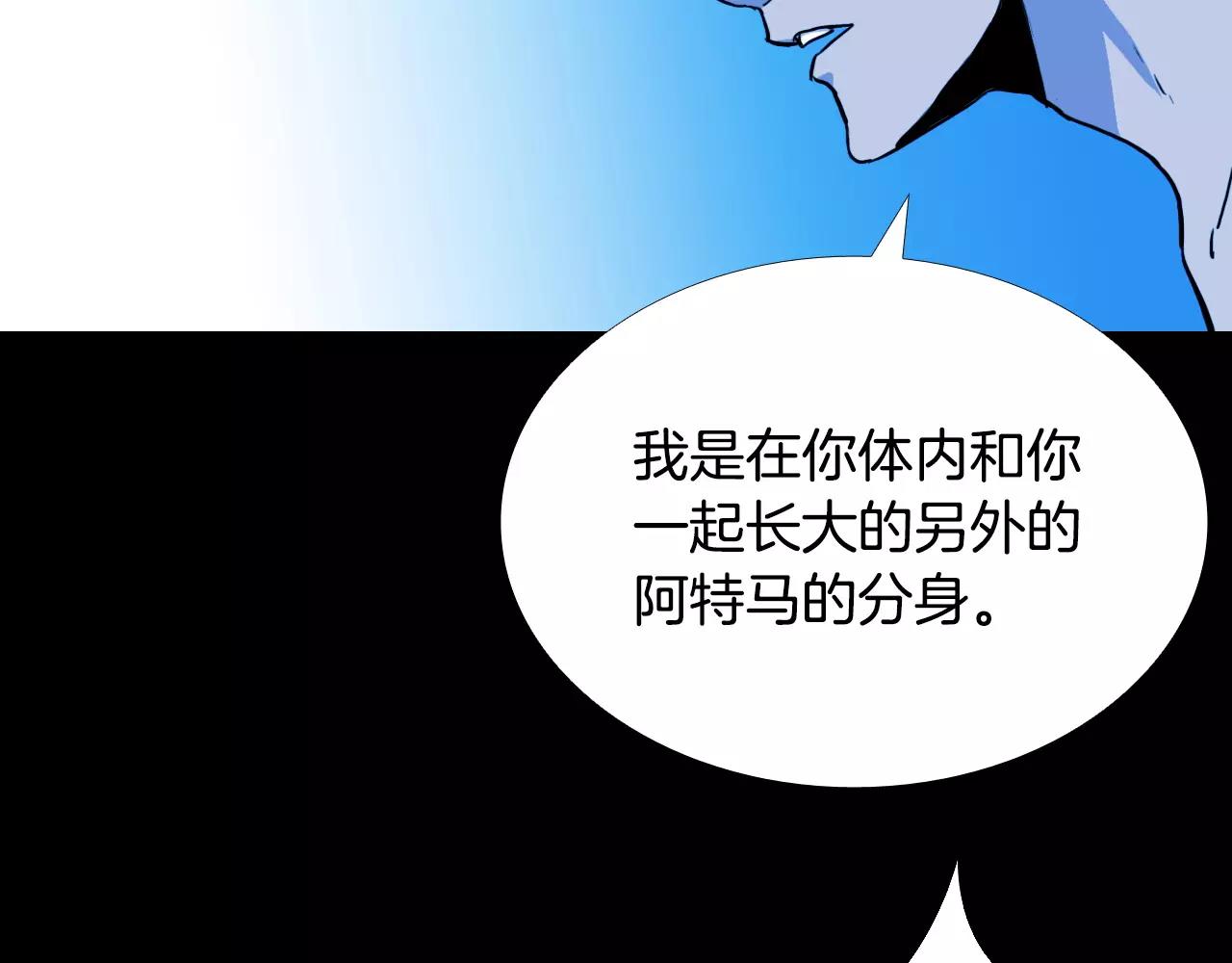 第51话 附身能力消失98