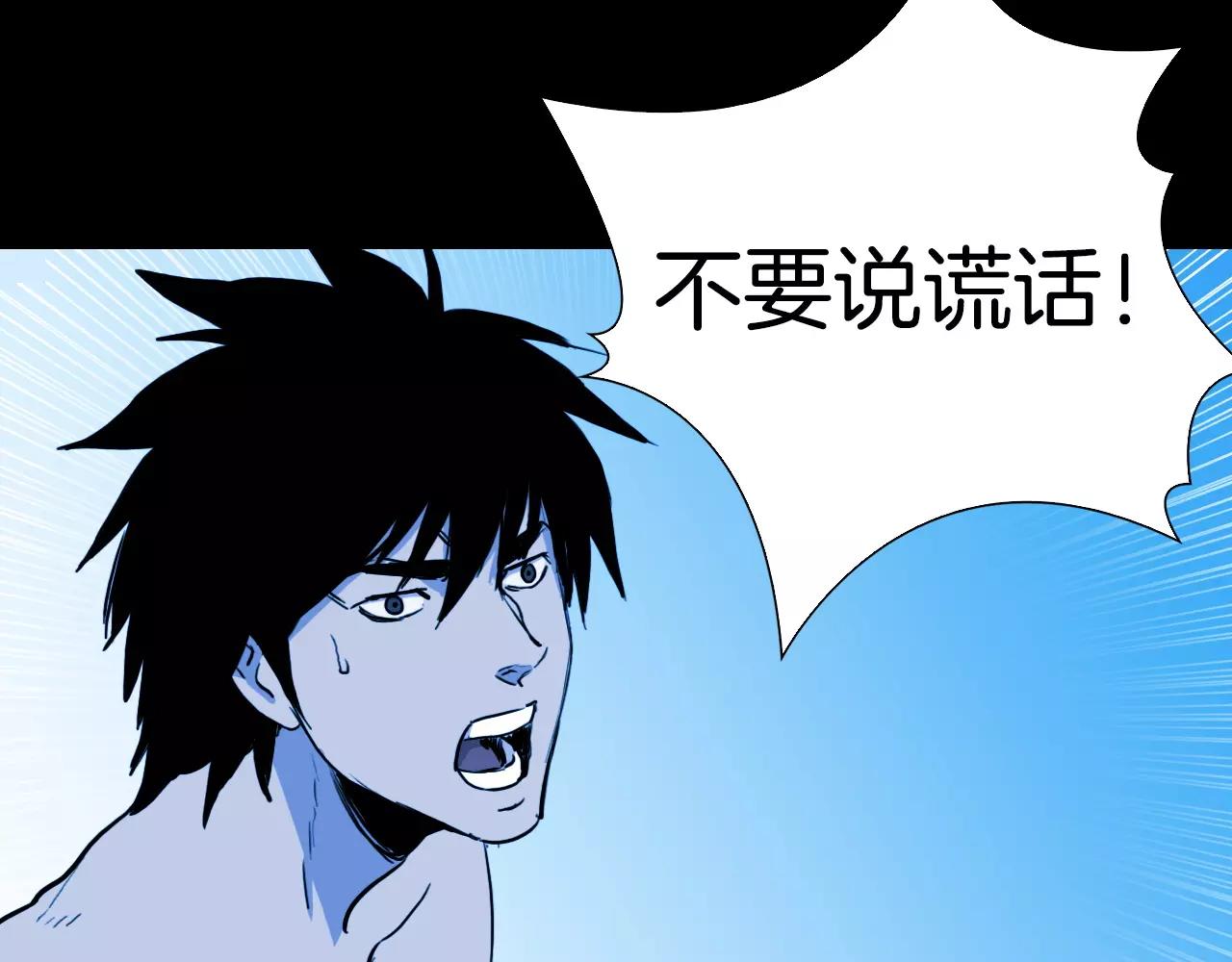 第51话 附身能力消失99