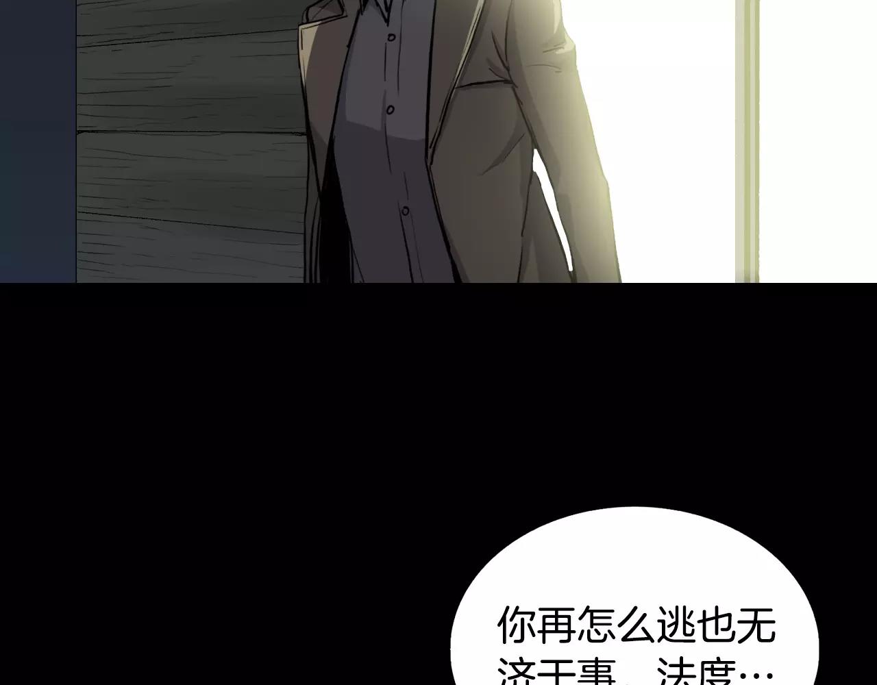 第52话 灰飞烟灭44