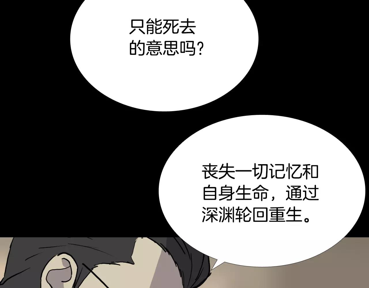第52话 灰飞烟灭81