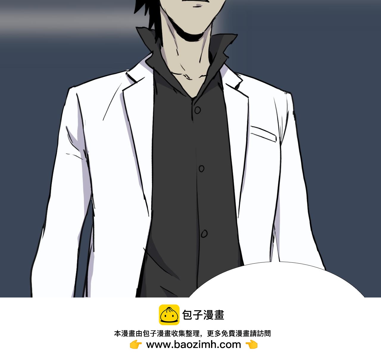 第55话 共生103
