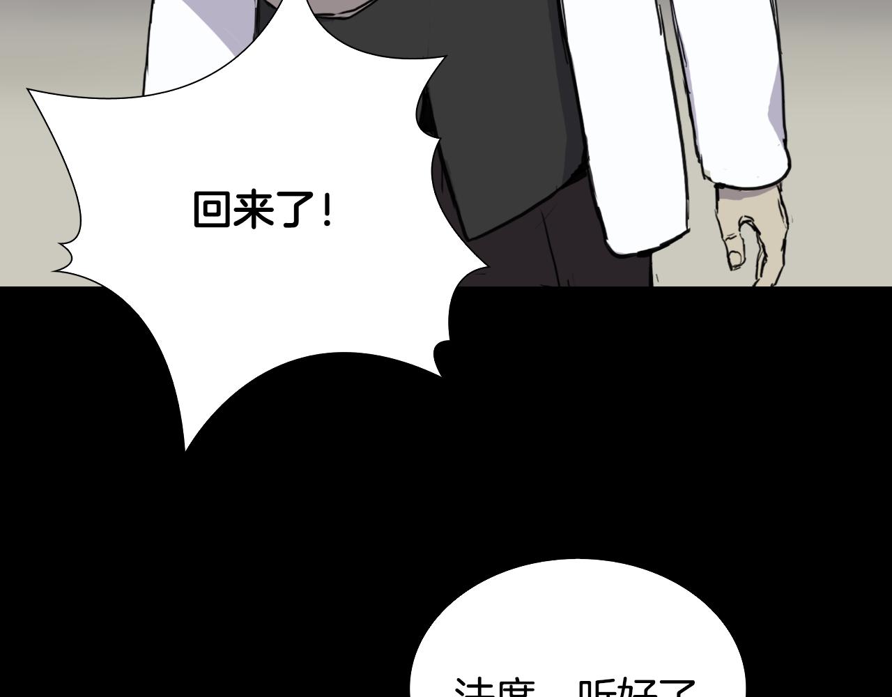 第55话 共生115