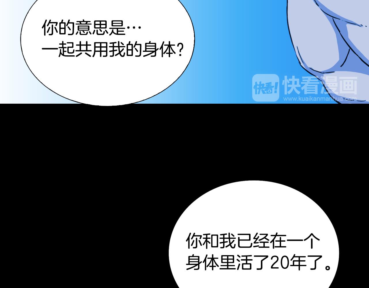 第55话 共生124